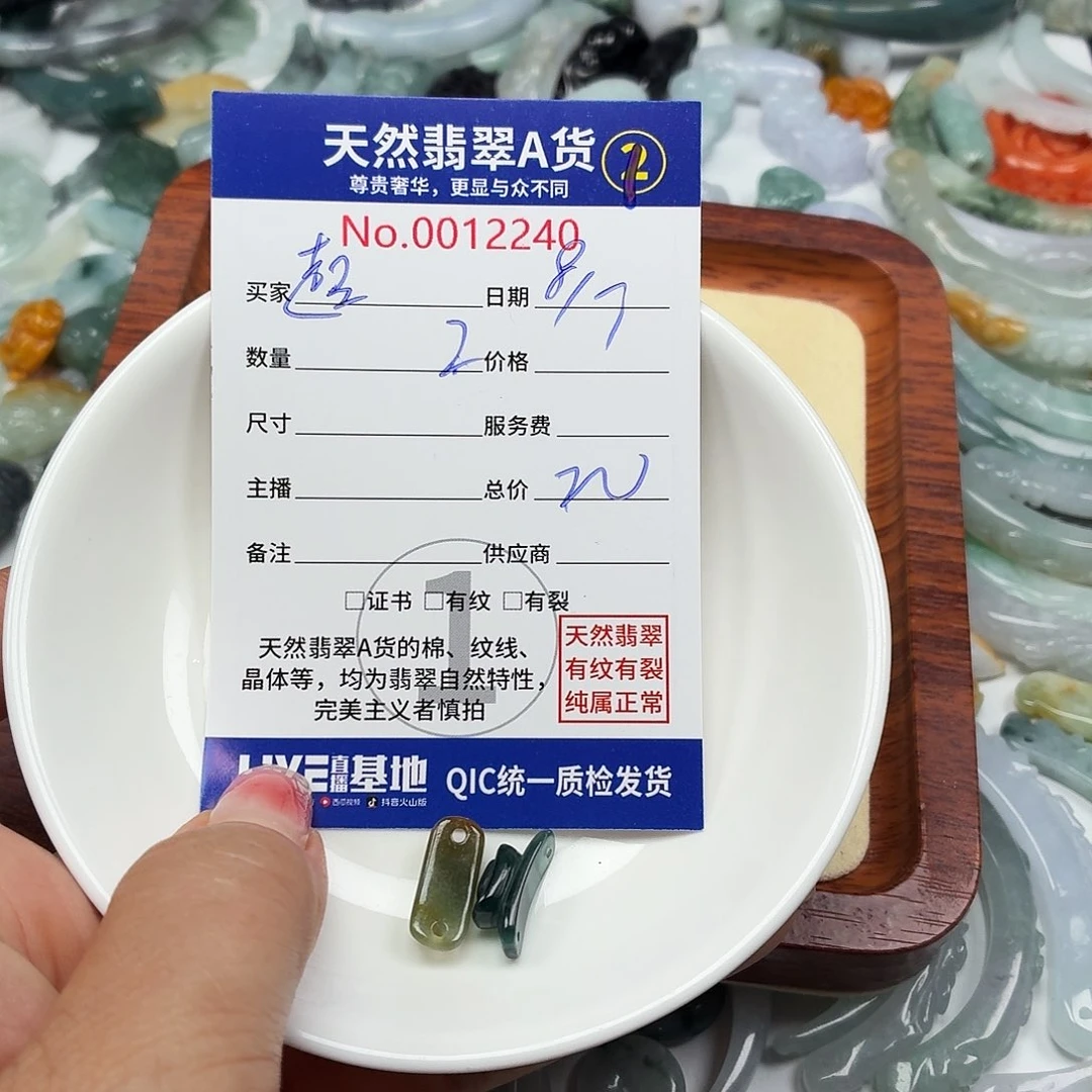 超****未镶嵌手链翡翠7777¥¥@