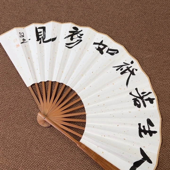 书法子墨艺术刘相玉书法作品