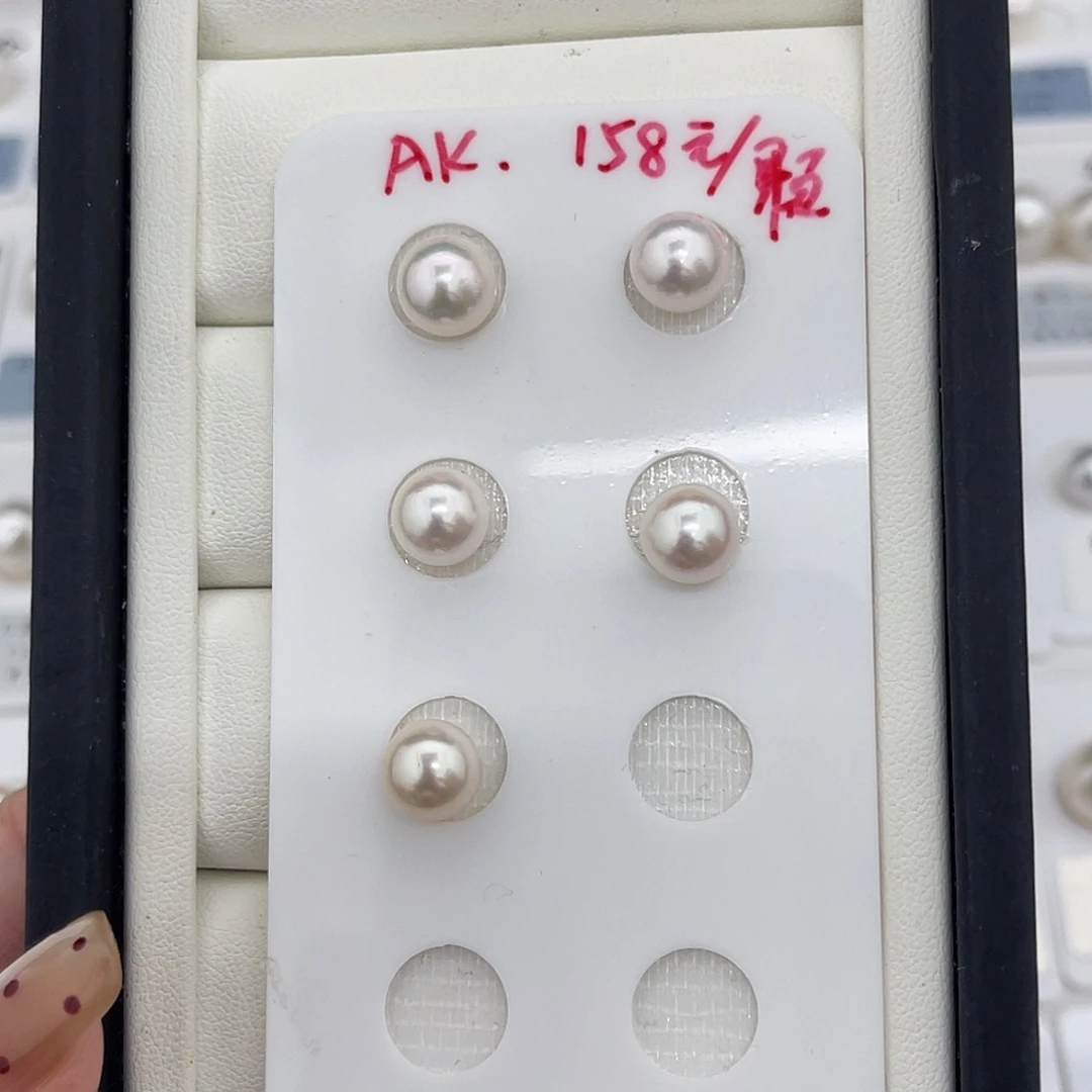 定制海水珍珠未镶嵌裸珠Akoya福利秒，多样性发一