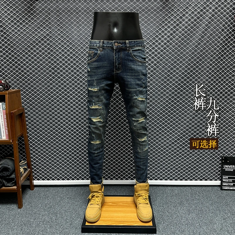 破洞牛仔裤男款潮流复古修身弹力小脚裤休闲百搭九分长裤秋冬新款