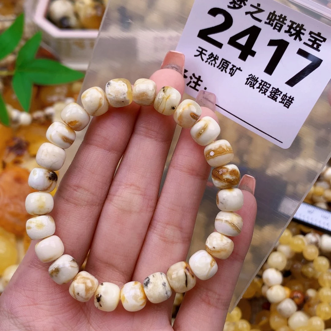 未镶嵌琥珀珠宝奇石8.6