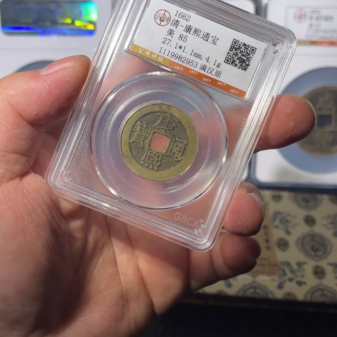 铜康熙闻泉111111122
