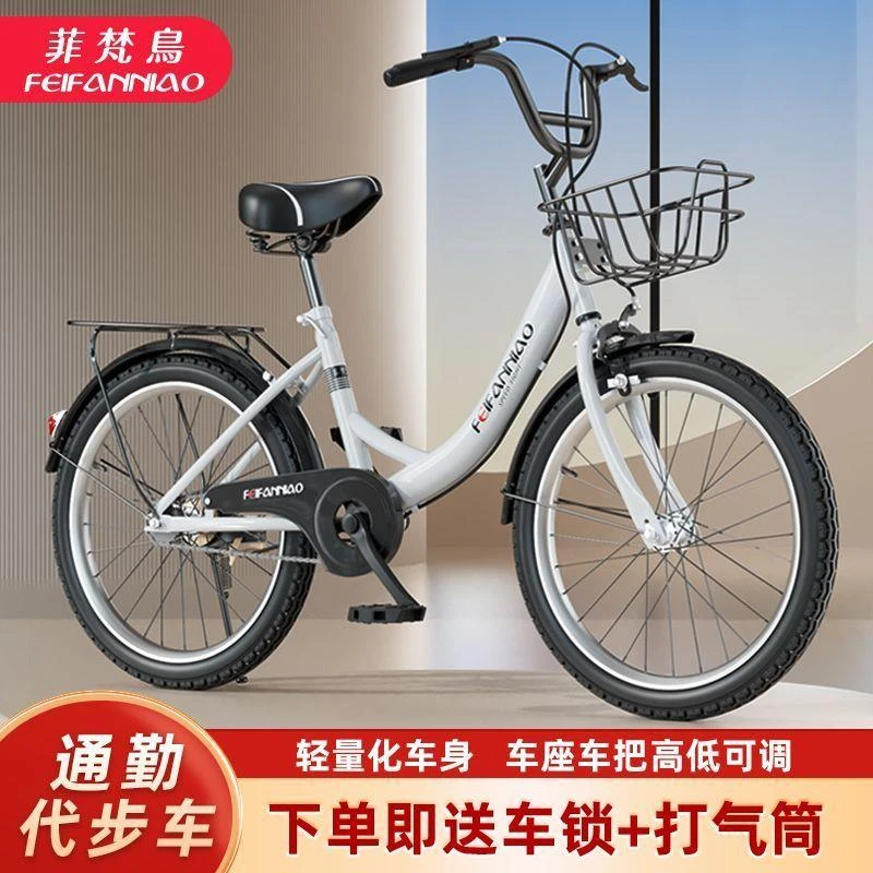 免充气通勤单车轻便女成人儿童男女单车20-22-24-26寸