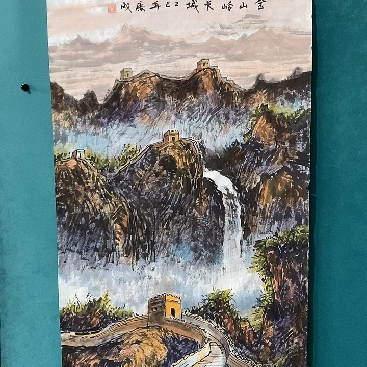 国画崔广成四尺138*69手绘作品