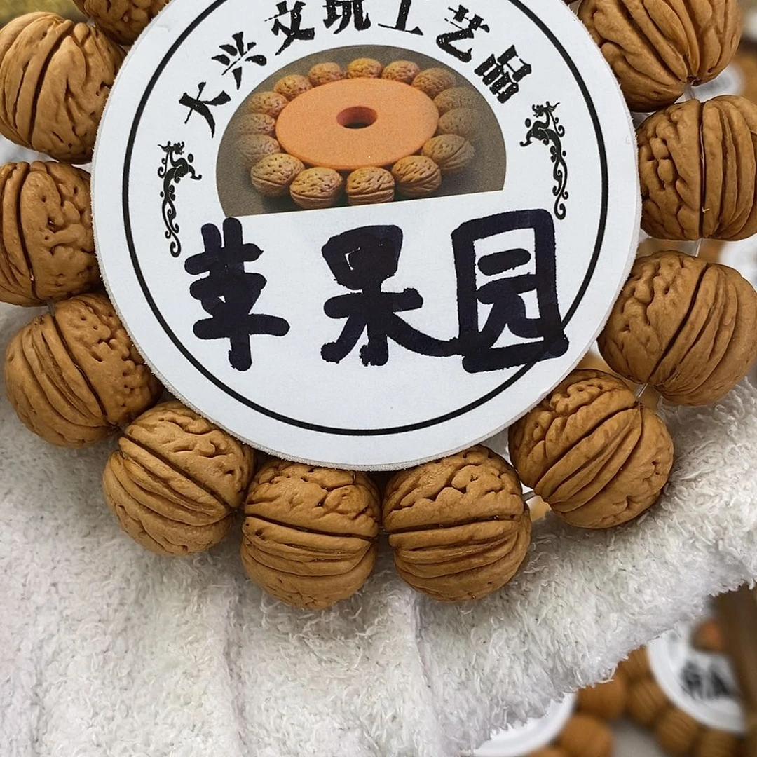精挑毕业级20苹果园