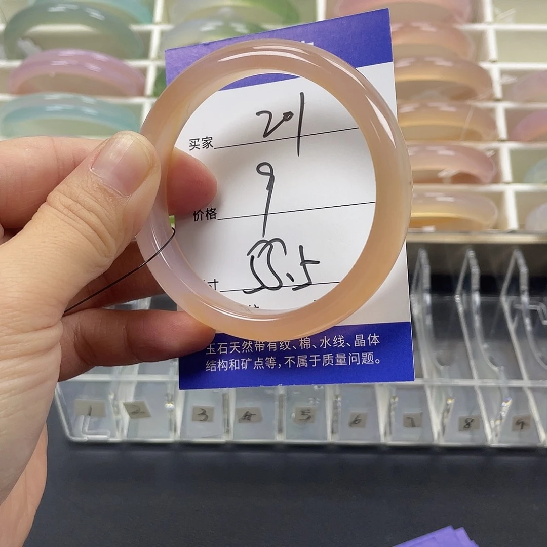 手镯玛瑙/玉髓未镶嵌