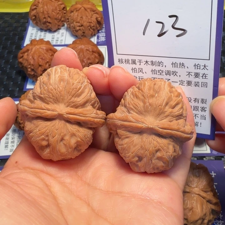 把件文玩核桃123元宝41