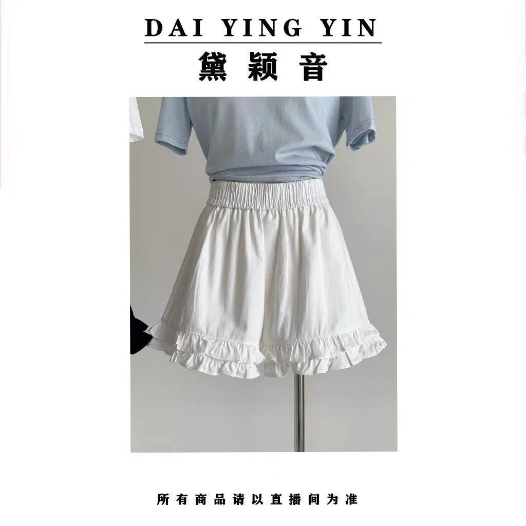 【代莹优选】127韩系木耳边松紧腰短裤