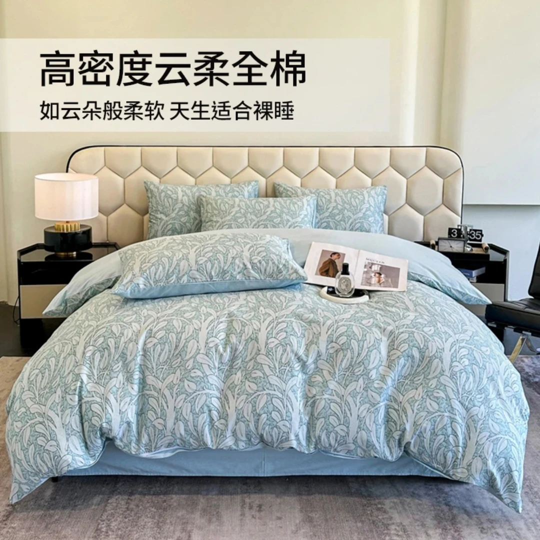 Montagut/梦特娇【品宣】双面全棉四件套柔软轻奢家用可机洗