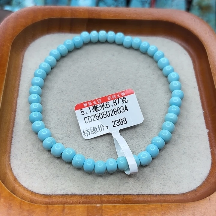 未镶嵌绿松石手链