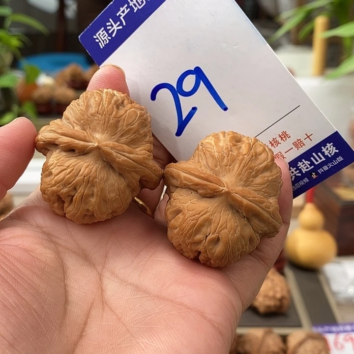 把件文玩核桃42全品平谷元宝29号