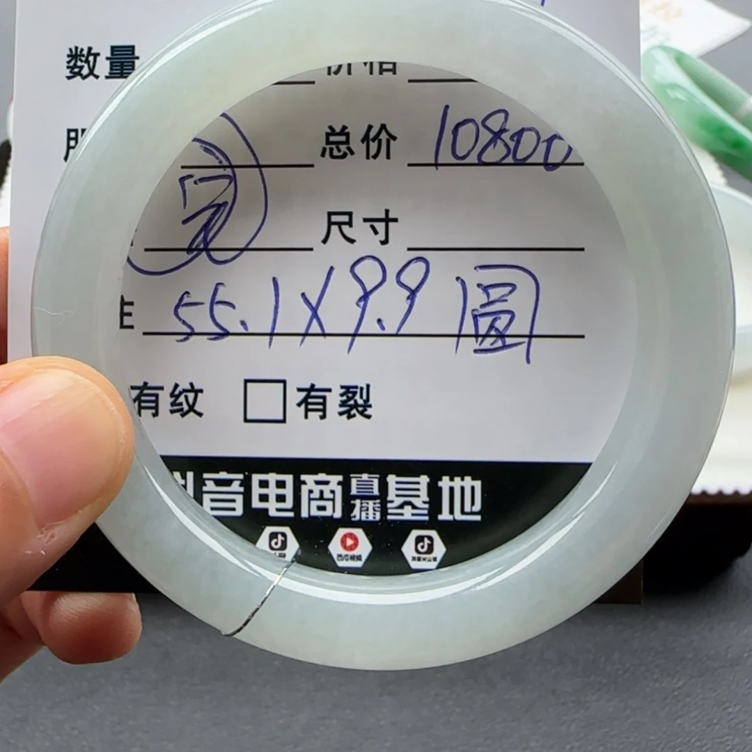 【闪购商品】未镶嵌手镯翡翠天然翡翠手镯