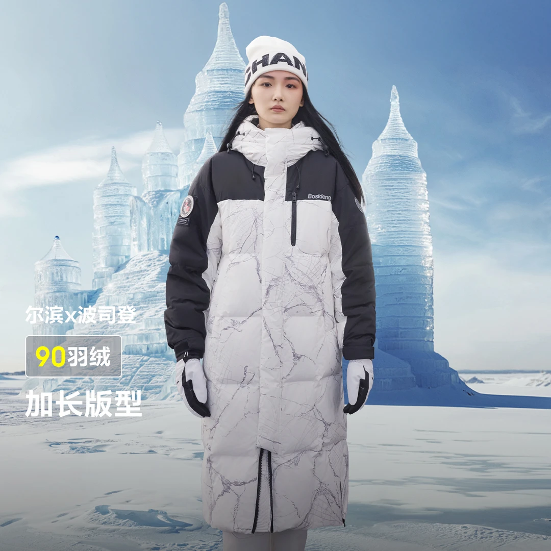 【反季断码】波司登24冬款女经典城市运动长款过膝加厚方格羽绒服