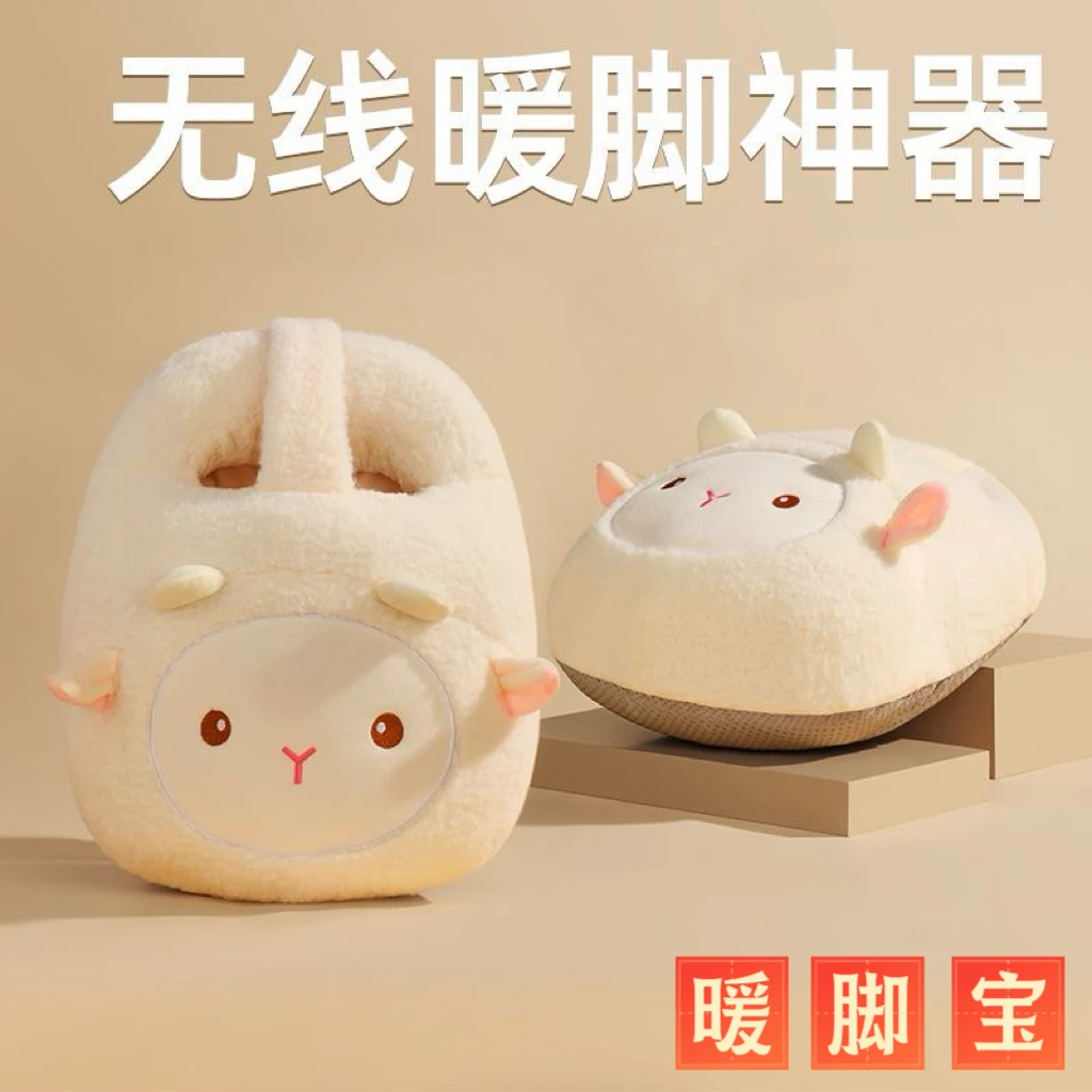 暖脚宝充电加热鞋冬天家用床上睡觉用暖被窝热水袋暖手宝暖脚神器