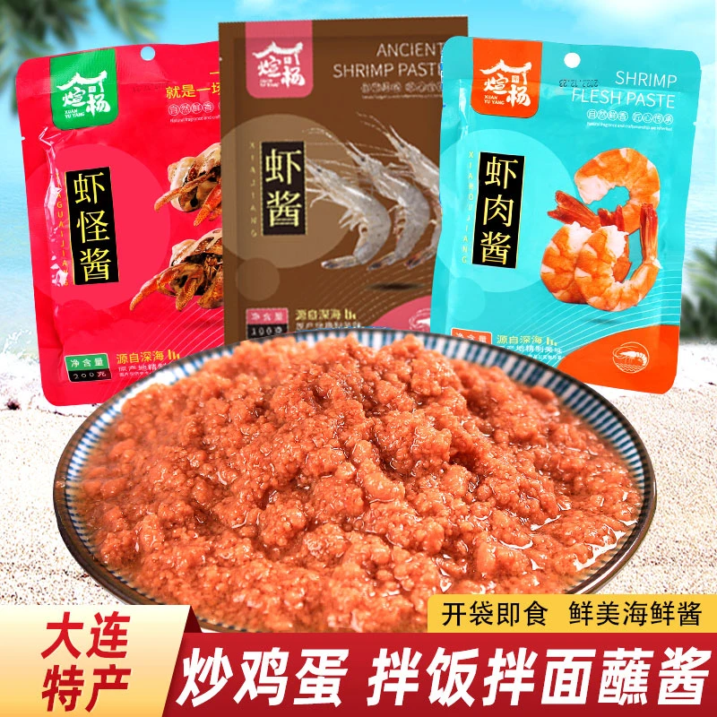 煊杨虾酱虾怪酱100g
