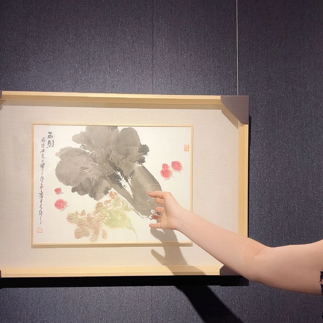 国画齐昊福利作品