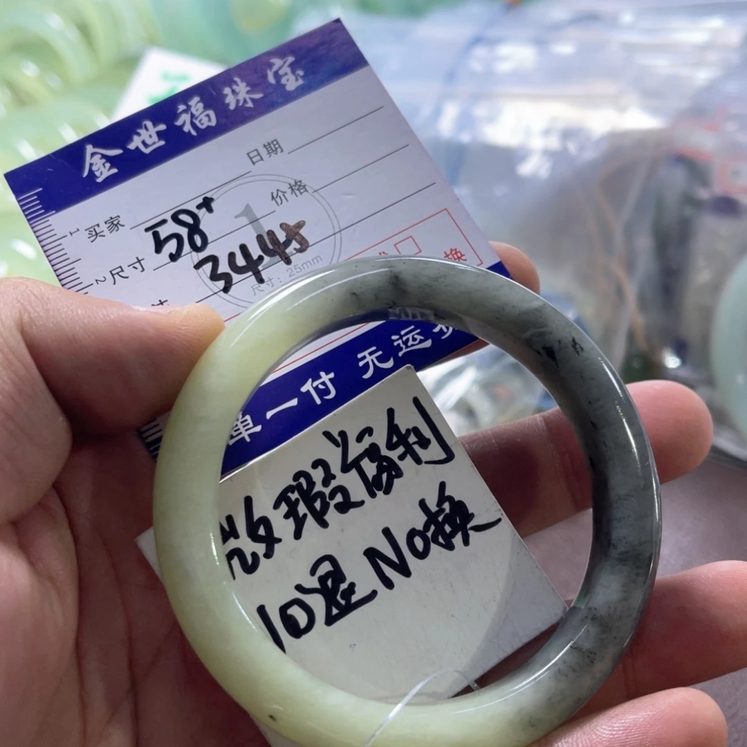 未镶嵌蛇纹石玉手镯