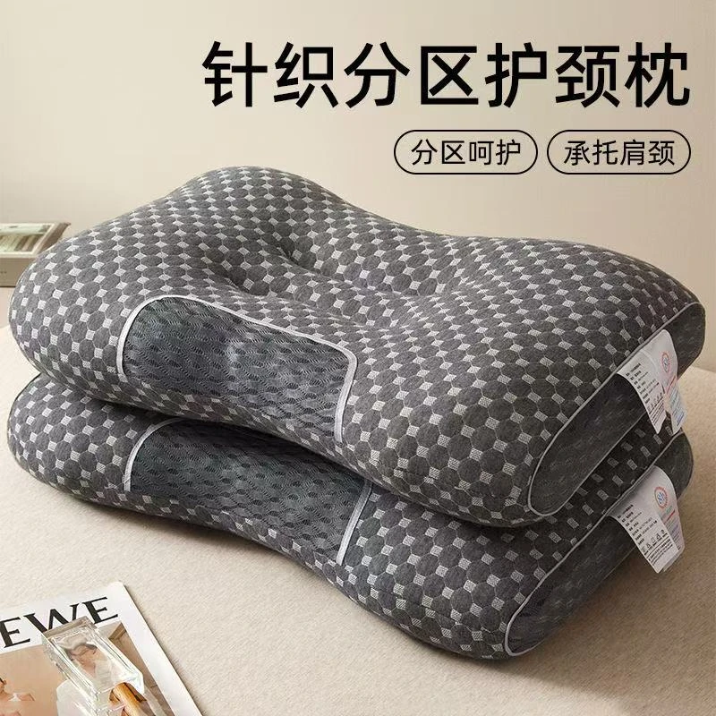 新款护颈椎枕头枕芯助睡眠家用可拆洗宿舍学生整头酒店专用枕芯