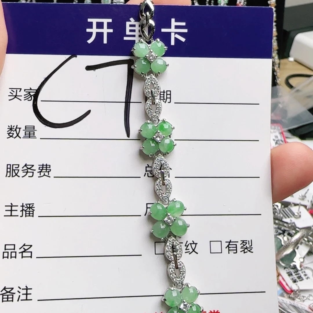 银S925镶嵌手链翡翠