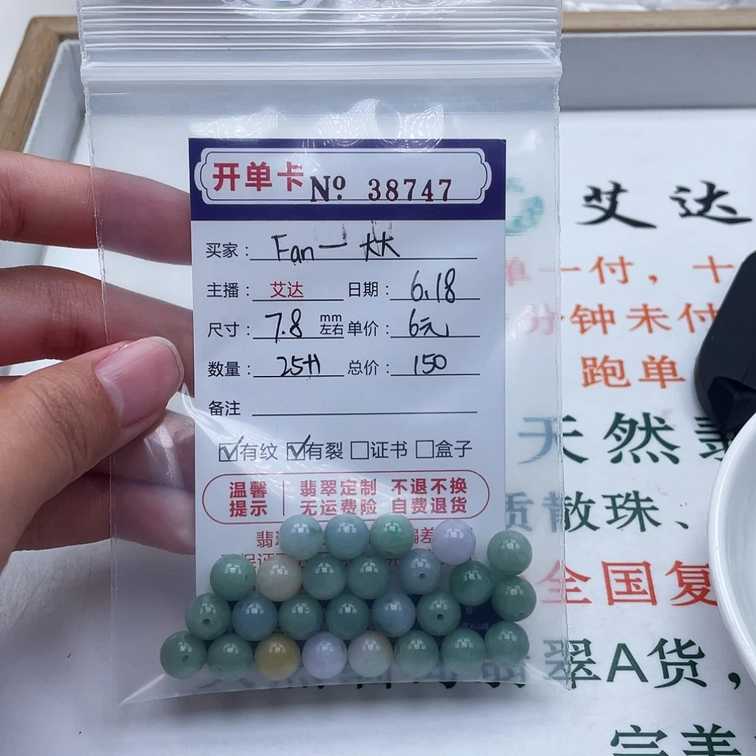 F***大未镶嵌手链翡翠天然翡翠