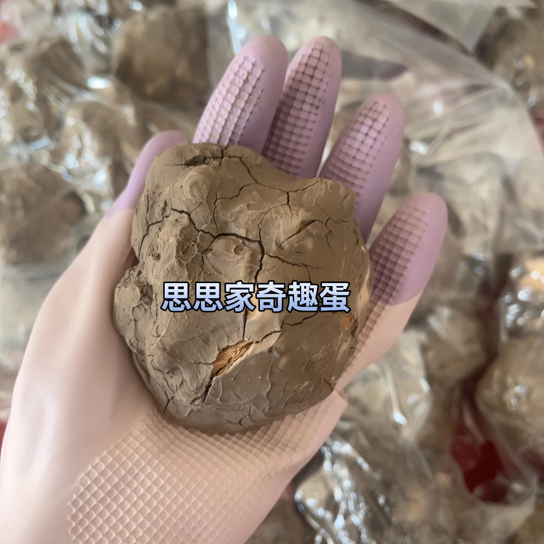 新品裹酱奇趣蛋 烟熏土土