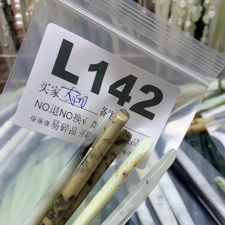 透闪石-蛇纹石玉未镶嵌发饰太*、