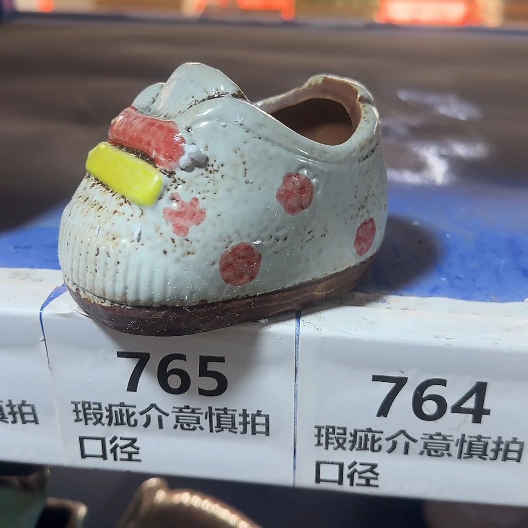 陶瓷福利局·自动合并订单·一个个买凑9元发·
