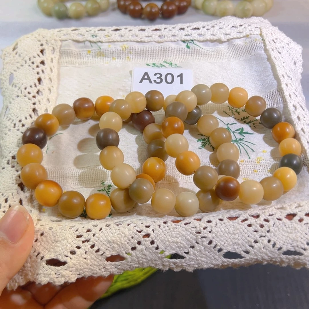 吊坠菩提根/象牙果301干磨苹果珠13mm（随机发一）
