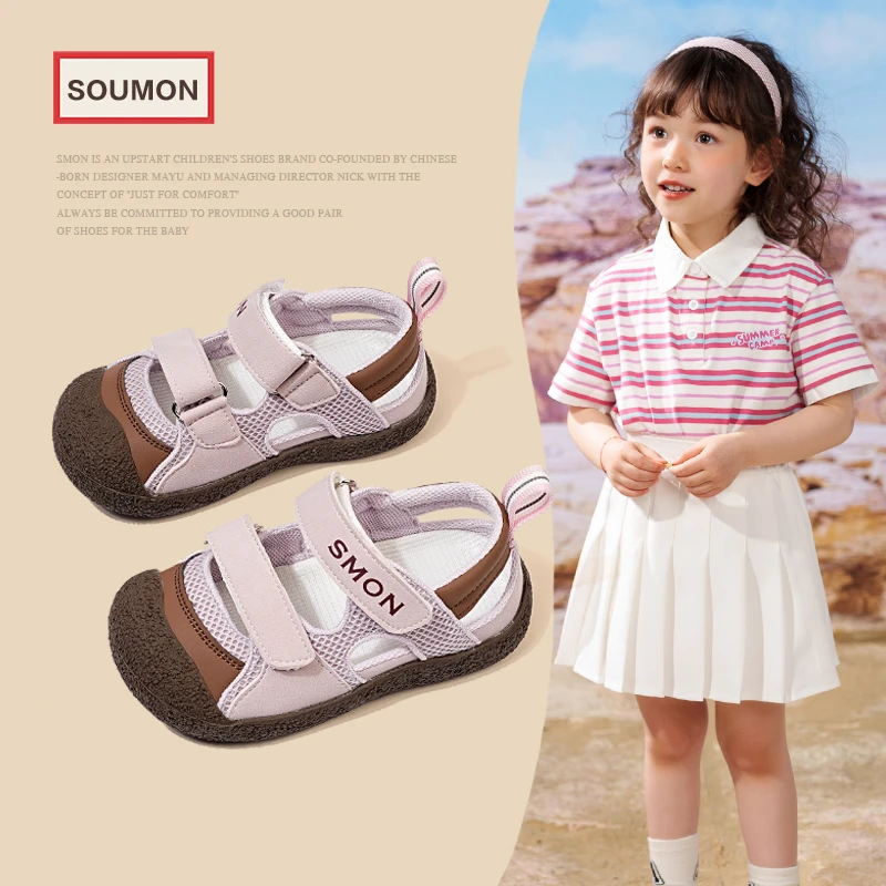 书萌童鞋儿童凉鞋夏款女童鞋子户外朔溪鞋透气网布男小童运动凉鞋