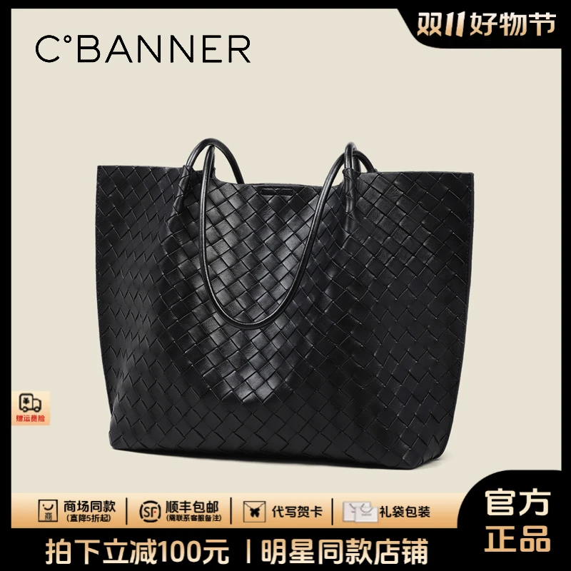 千百度真皮包包女简约通勤单肩包编织托特包生日礼物送女友送老婆