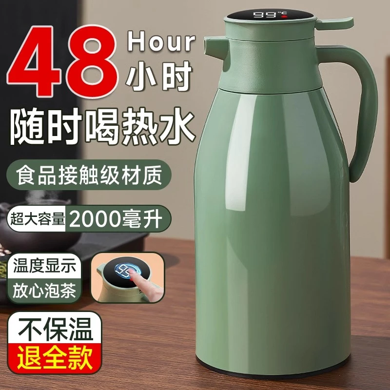 保温壶2024新款家用保温水壶大容量暖水瓶玻璃内胆热水壶开水暖瓶