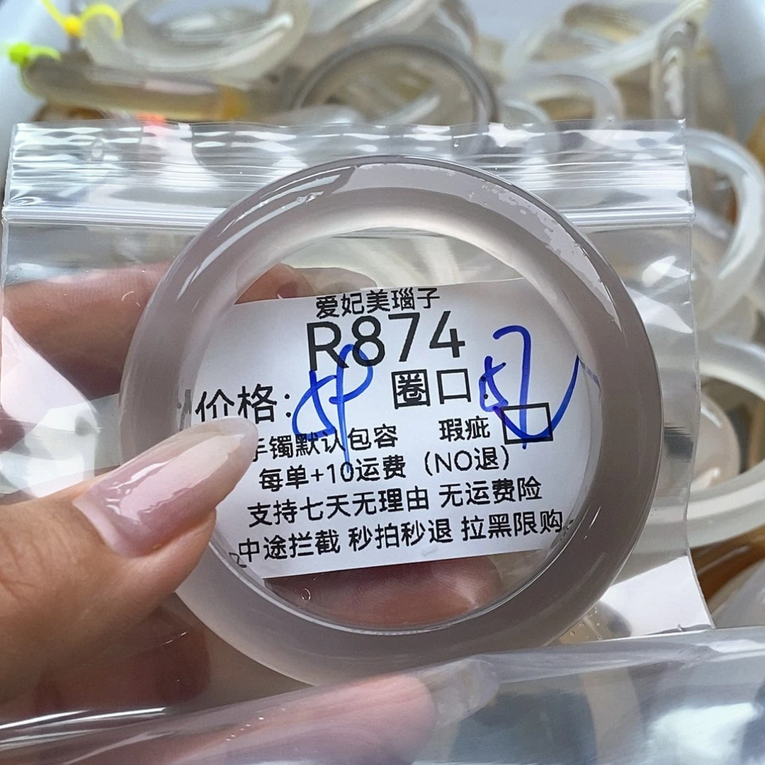 玛瑙/玉髓手镯未镶嵌猪*肠874