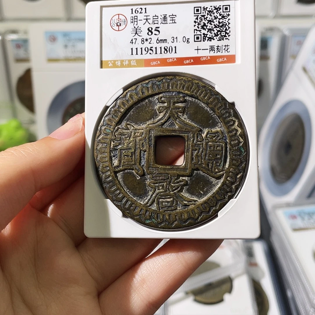 真***好铜小莲精选，天启十一两刻花1801