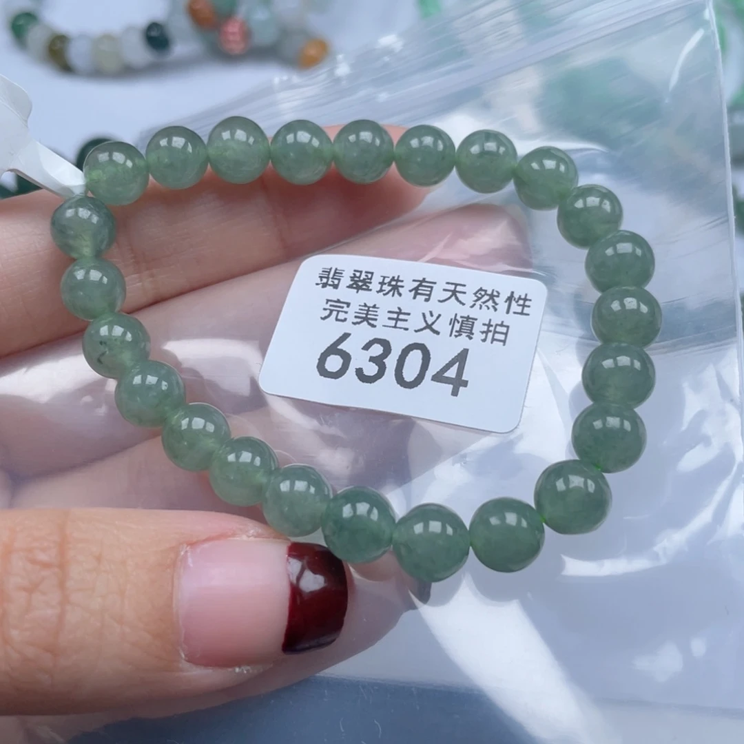 翡翠手链未镶嵌纯天然a货缅甸翡翠包邮7.4mm