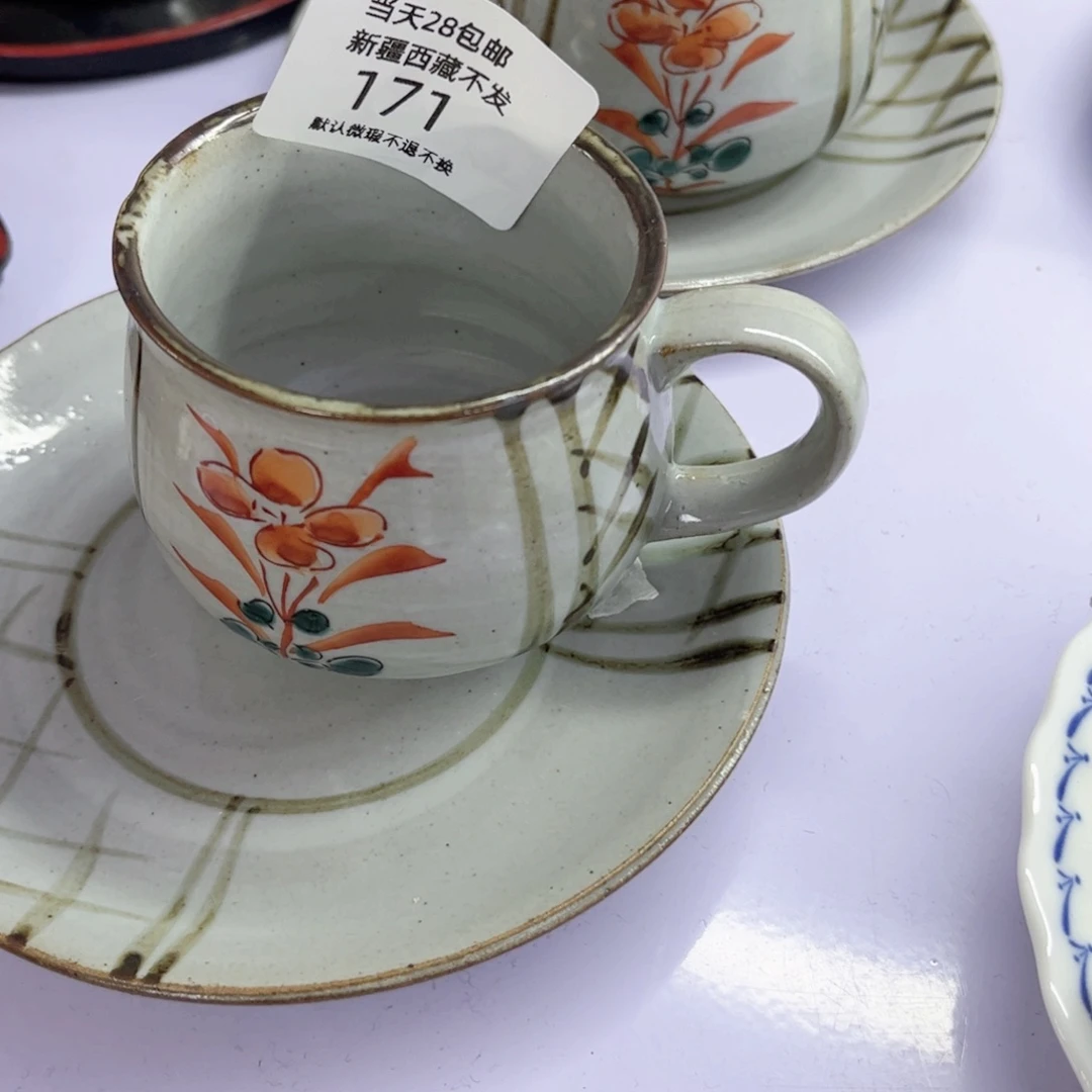 瓷片紫*171 新年快乐哈哈爱你么么哒