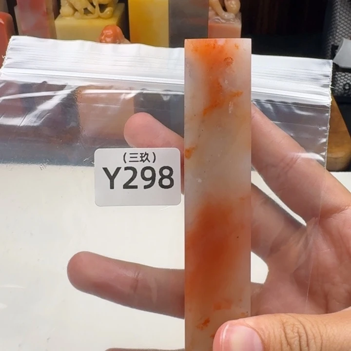 名***取寿山石印石老挝 老挝 老挝