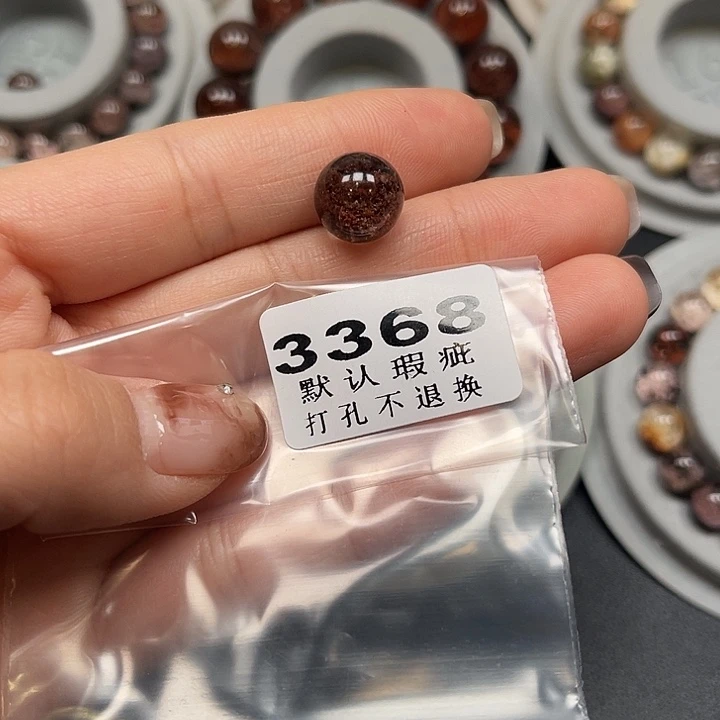 钱***～水晶珠宝半成品未镶嵌打孔不支持七天无理由