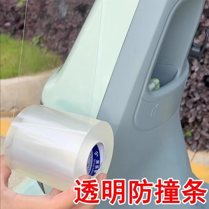 电动车透明保护膜防撞贴通用改装防刮蹭保护车漆电瓶车防水划刮痕