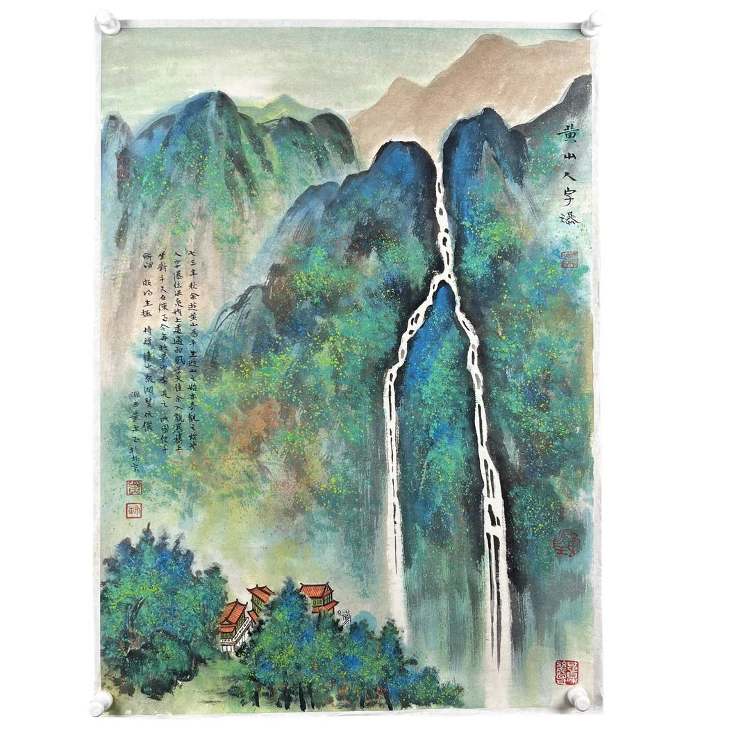 E36托底软片山水尺寸65X89CM