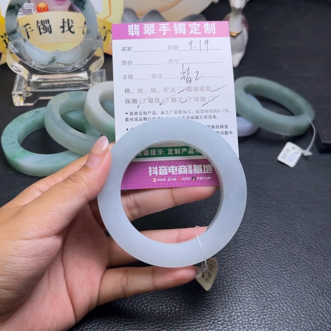 东***店未镶嵌手镯定制翡翠手镯