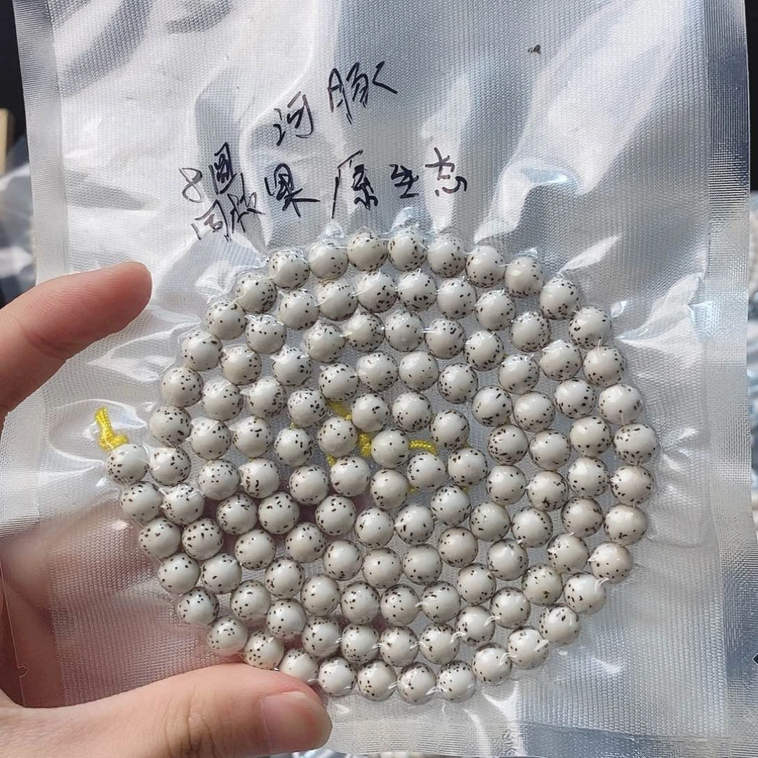 E***l星月菩提吊坠海南