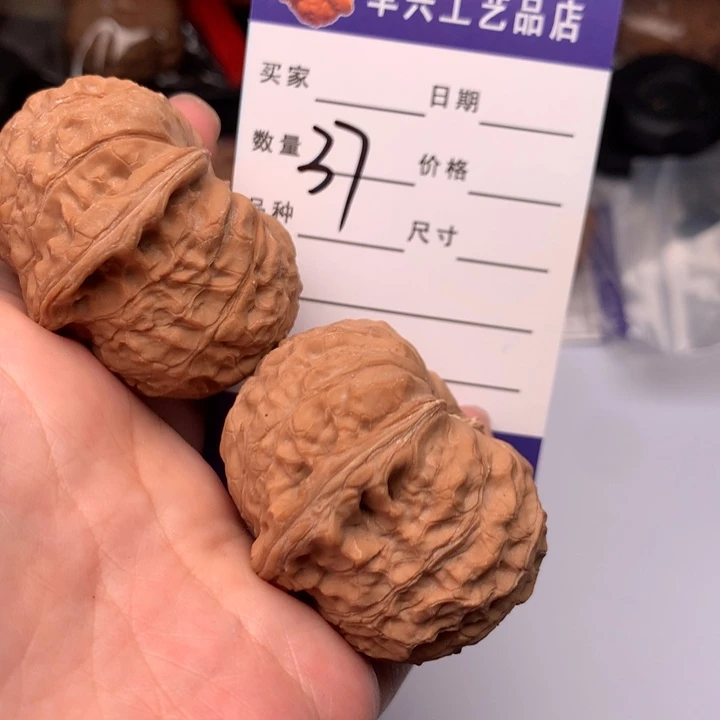 吊坠文玩核桃37南瓜