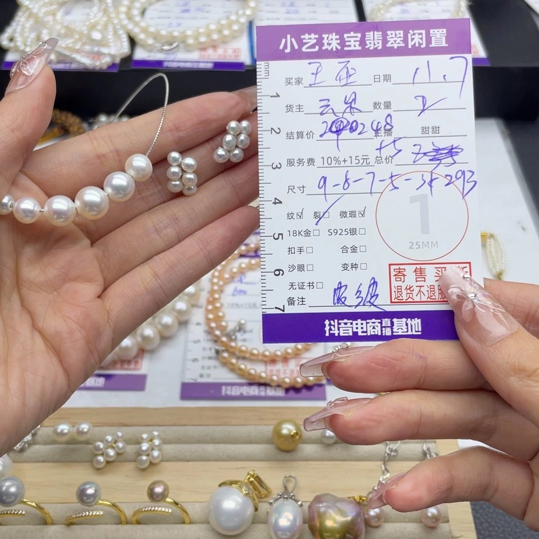 王***y淡水珍珠颈饰银S925镶嵌