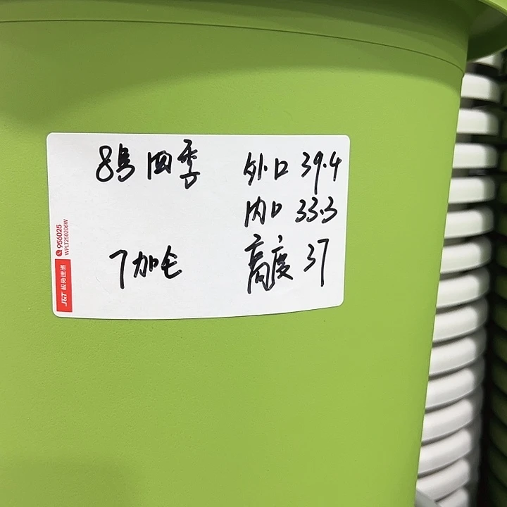 特价8号口39高37白色3只无托