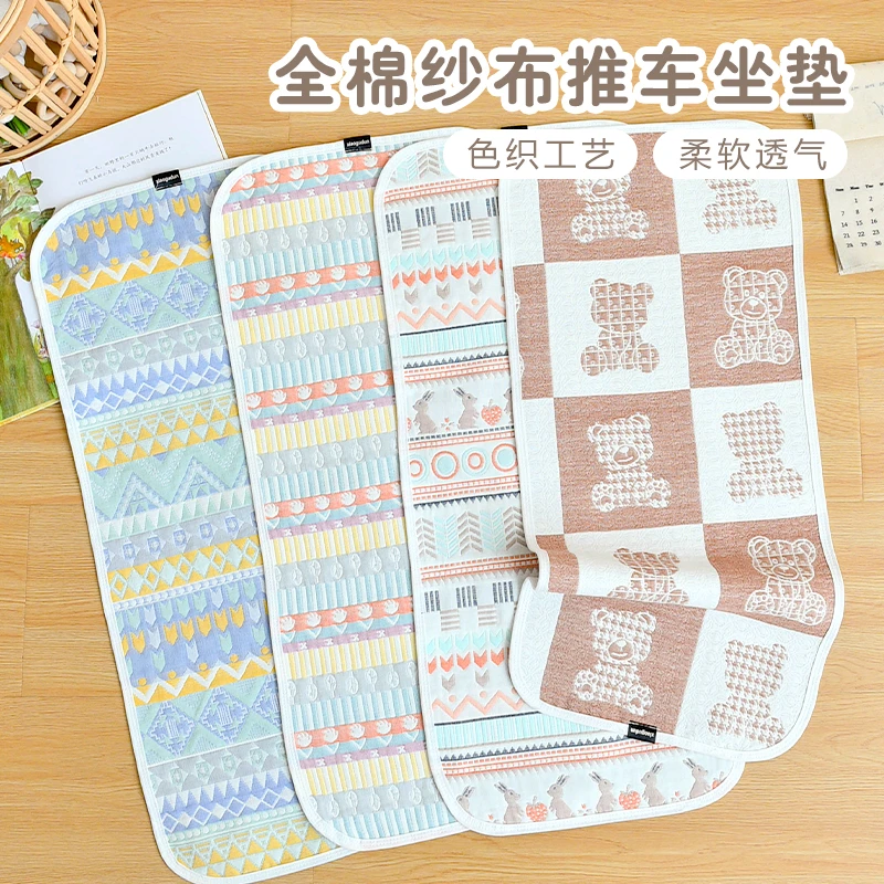 新生婴儿推车垫宝宝纯棉六层纱布坐垫儿童车餐椅安全座椅四季垫子