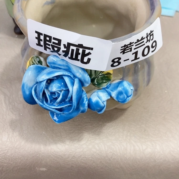 【闪购商品】红陶福利
