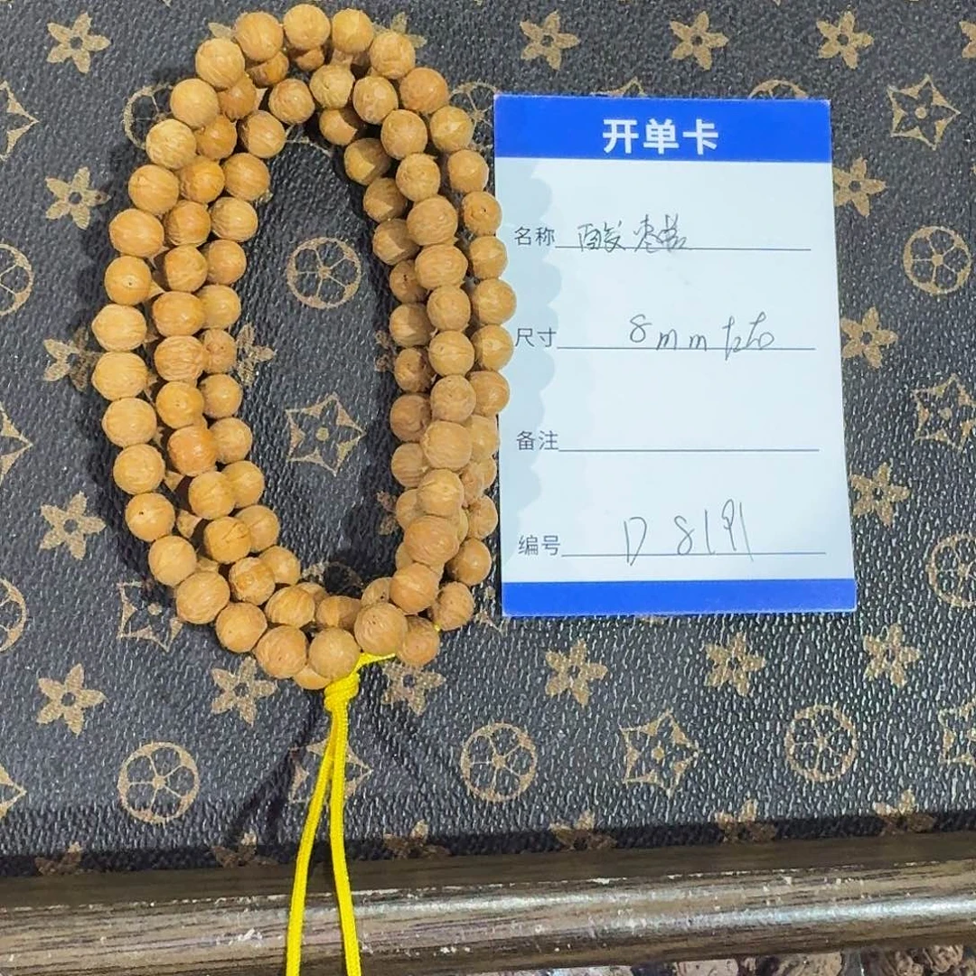 吊坠凤眼菩提D8191酸枣核长串8左右