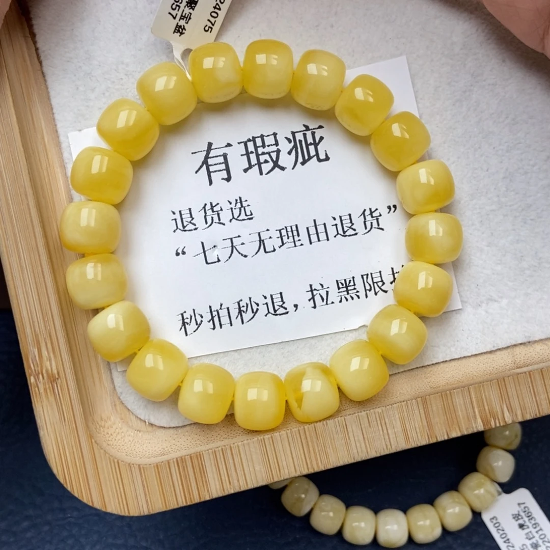 琥珀未镶嵌珠宝奇石8