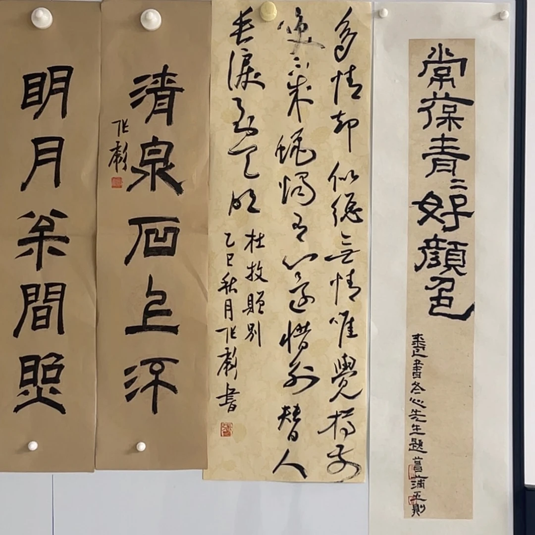 书法张彪 杜牧 福利