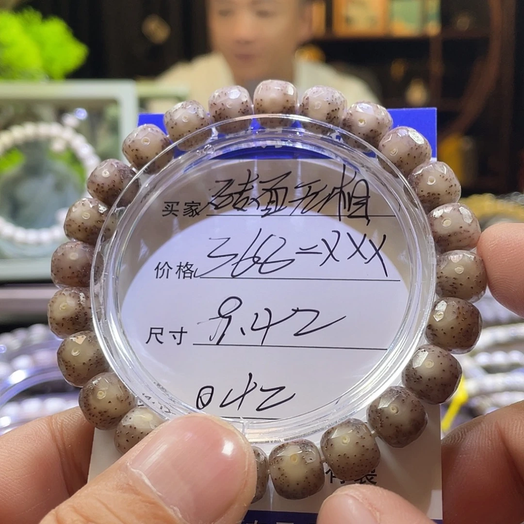 星月菩提吊坠无相042